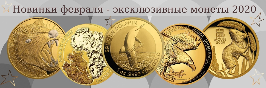 золотые монеты купить в банке москвы хоум кредит для сотрудников