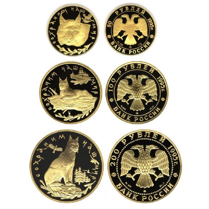 Набор из 3-х золотых монет России "Сохраним наш мир. Рысь" 1995 г.в., 31.1+15.55+7.78 г чистого золота (Проба 0,999)