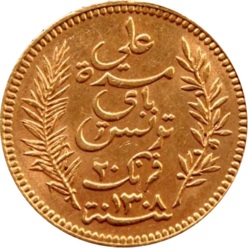Золотая монета Туниса 20 франков, 5,81 гр. чистого золота (проба 0,900)