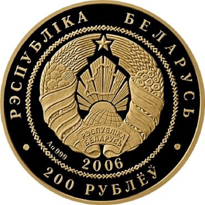 Золотая монета Беларуси "Белорусский балет" 2006 г.в., 31.1 г чистого золота (Проба 0,999)