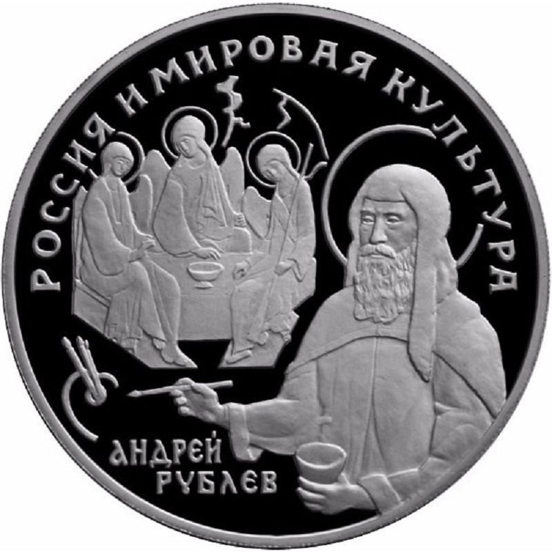 Палладиевая монета России "Андрей Рублев" 1994 г.в., 31.1 г палладия (Проба 0,999)