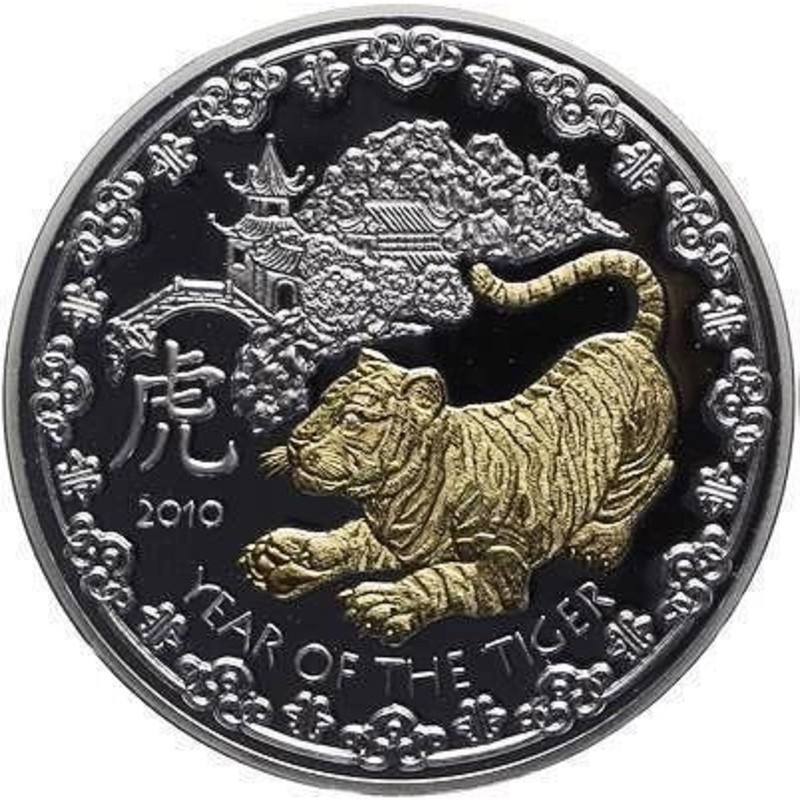Серебряная монета Руанды "Год Тигра" 2010 г.в., 93.3 г чистого серебра (Проба 0,999)