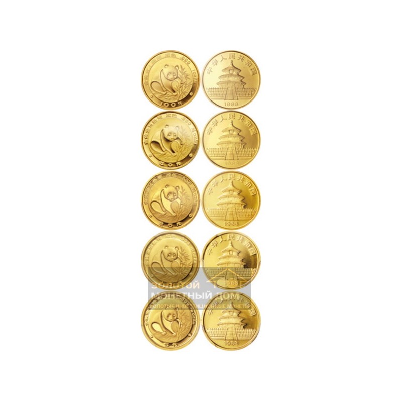 Комиссия: Набор из 5-ти золотых инвестиционных монет Китая «Панда» 1988 г.в., 59.09 г чистого золота (проба 0.999)