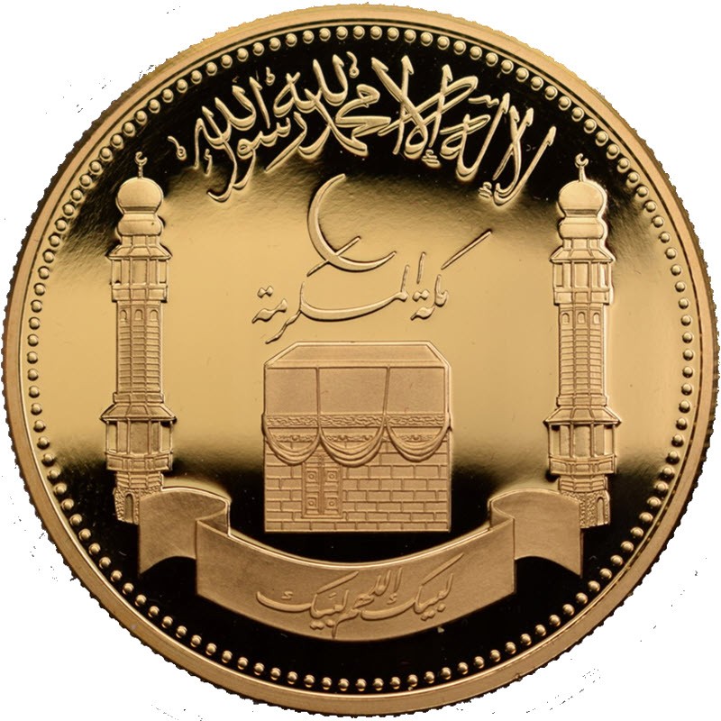 Комиссия: Золотая памятная монета Сомали "Кааба в Мекке" 2000 г.в., 31.1 г чистого золота (проба 0,9999)