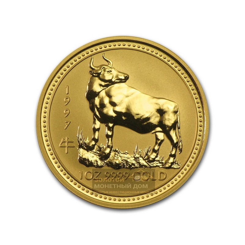 Комиссия: Золотая инвестиционная монета Австралии из серии Лунар I «Год Быка» 1997 г.в., 31.1 г чистого золота (проба 0,9999)