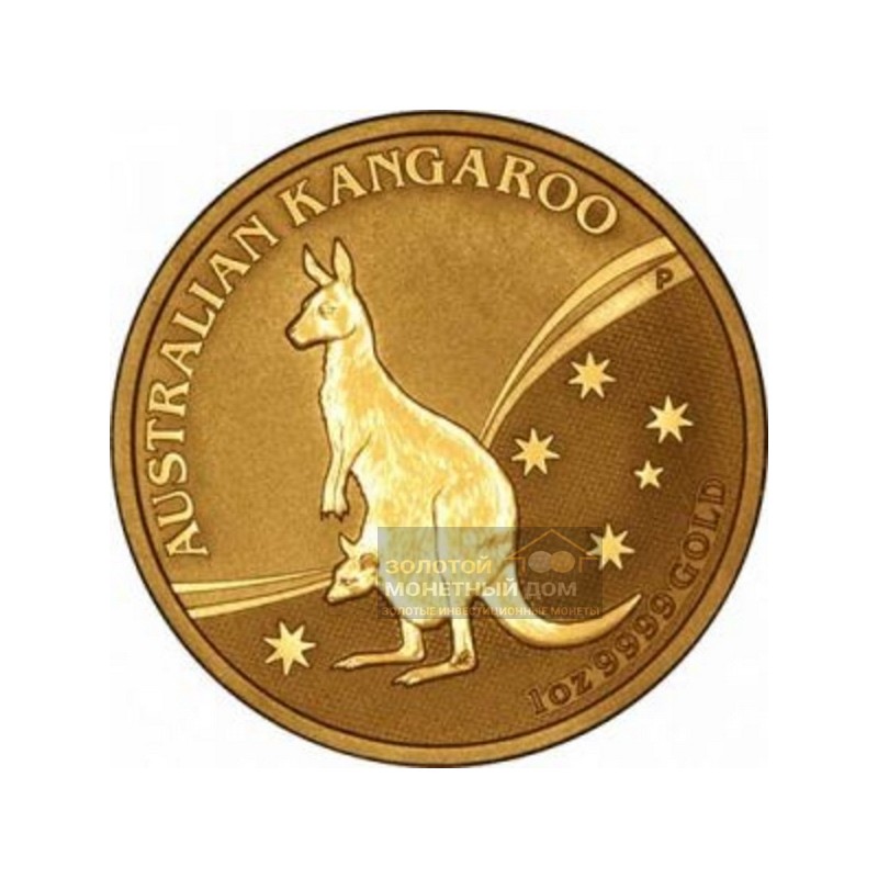 Комиссия: Золотая инвестиционная монета Австралии «Кенгуру» 2009 г.в., 31.1 г чистого золота (проба 0,9999)