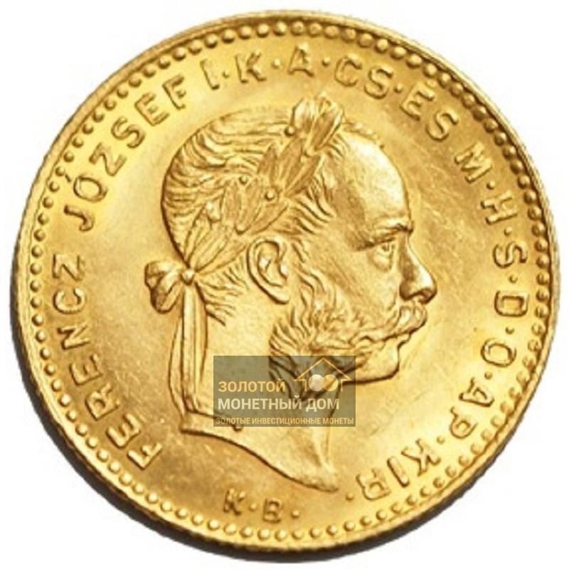 Комиссия: Золотая старинная монета Венгрии «10 франков/4 форинта Франца Иосифа» 2.9 г чистого золота (проба 0.900)