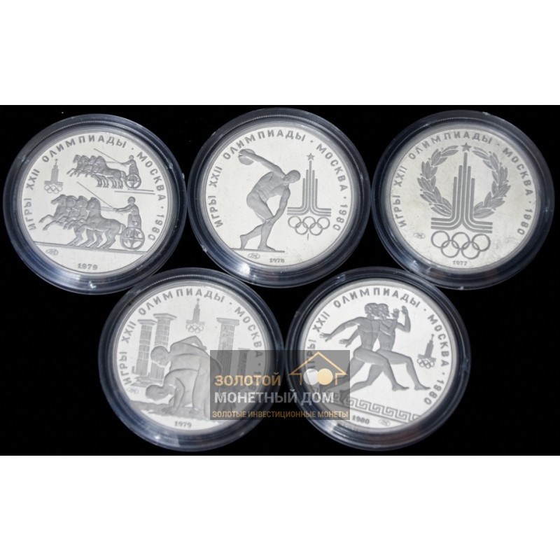 Комиссия: Набор платиновых памятных монет «Олимпиада-80», 77.75 г чистой платины (проба 0,999)