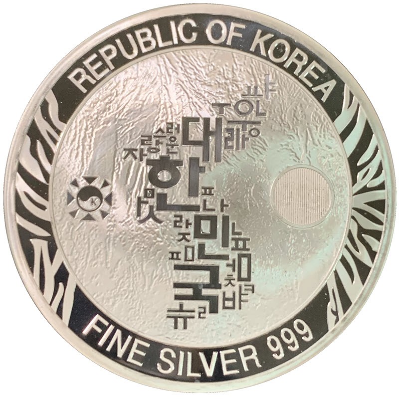 Серебряный жетон Южной Кореи "Корейский тигр" 2019 г.в., 31.1 г чистого серебра (Проба 0,999)