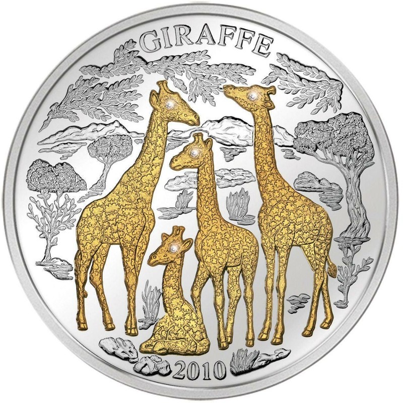 Серебряная монета Руанды "Жираф" 2010 г.в., 93.3 г чистого серебра (Проба 0,999)