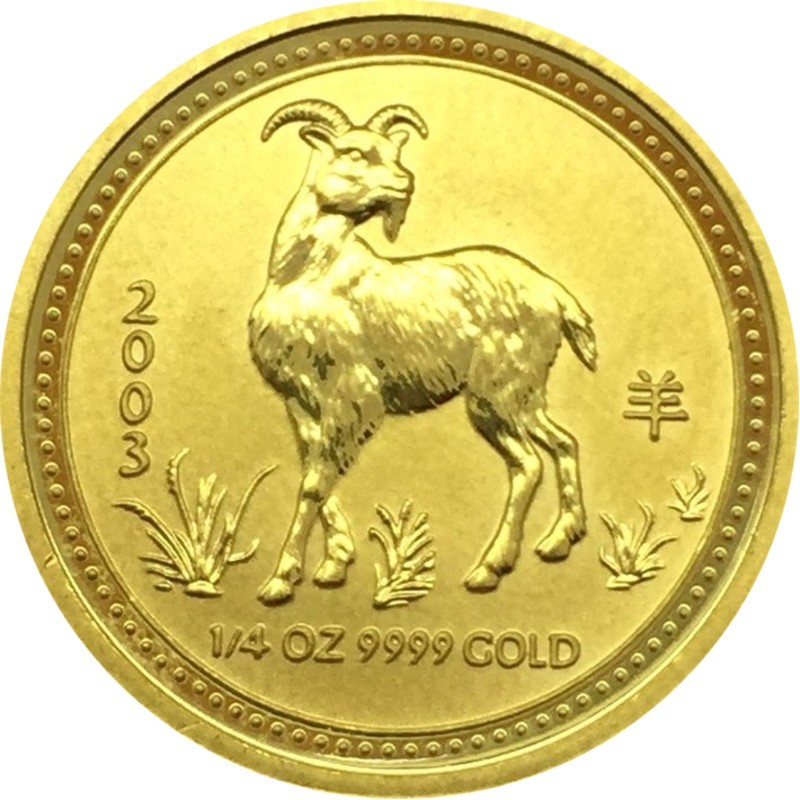 Комиссия: Золотая инвестиционная монета Австралии «Год Козы» 2003 г.в., 7,78 г чистого золота (проба 0,9999)