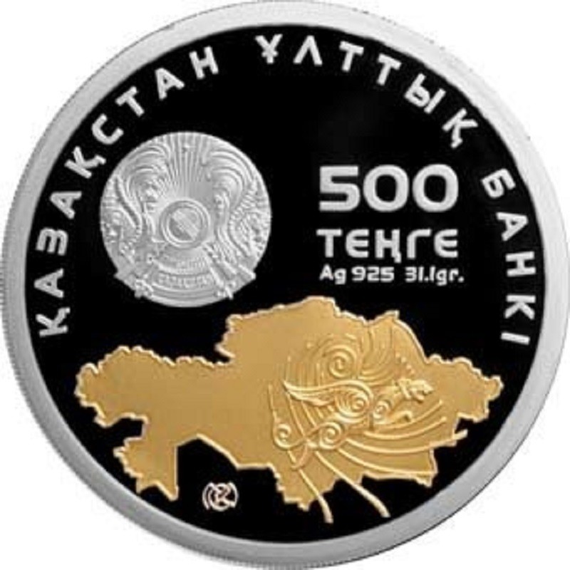 Серебряная монета Казахстана "20 лет Независимости" 2011 г.в., 28.77 г чистого серебра (Проба 0,925)