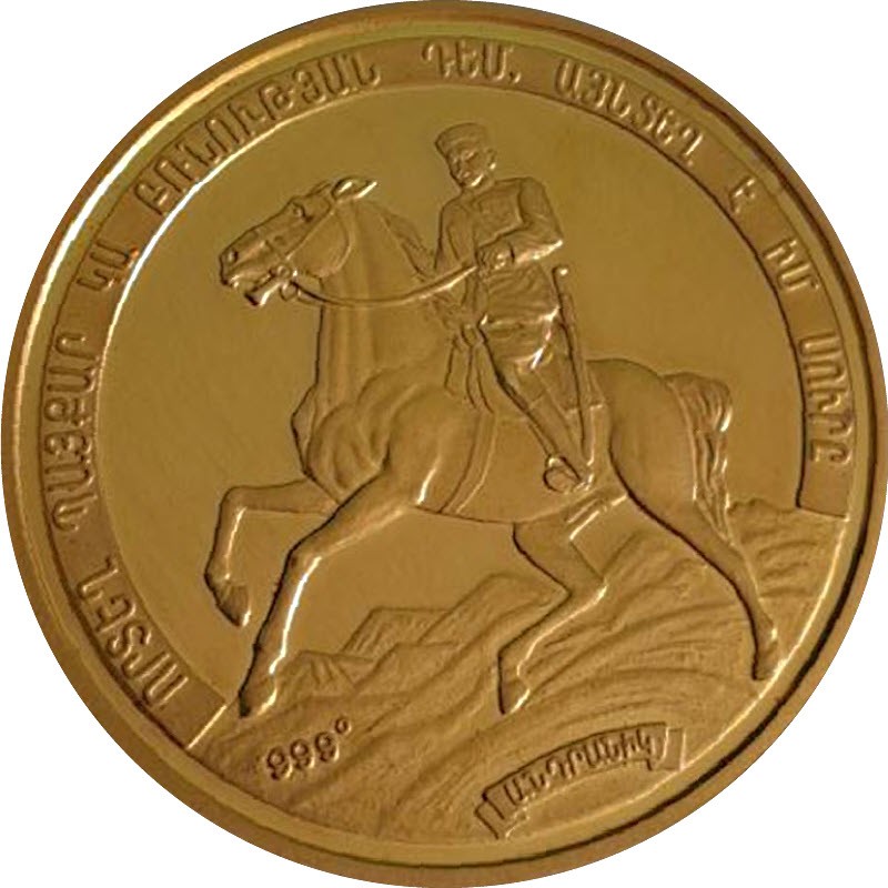 Золотой жетон Армении 