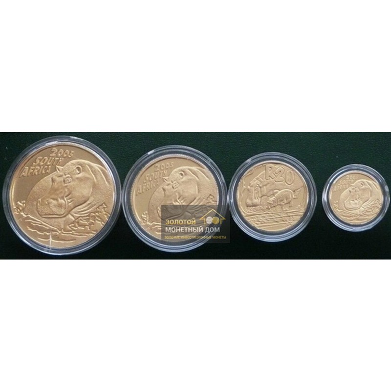 Комиссия: Набор из 4-х золотых монет ЮАР «Гиппопотамы» 2005 г.в., 57,54 г чистого золота (проба 0,999)