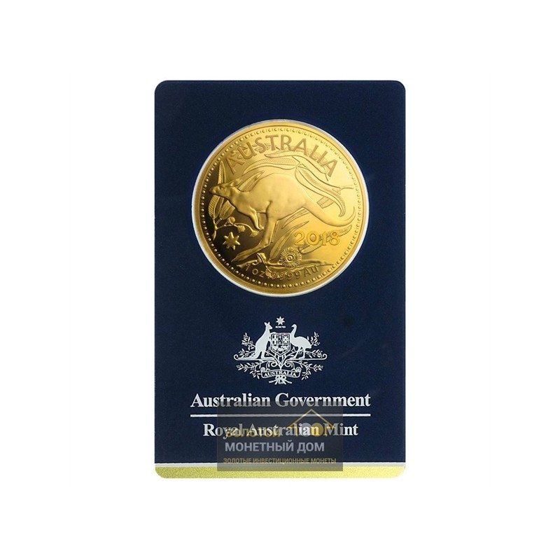 Комиссия: Золотая монета Австралии (Королевский монетный двор) «Кенгуру» 2018 г.в., 31,1 г чистого золота (проба 0,9999)