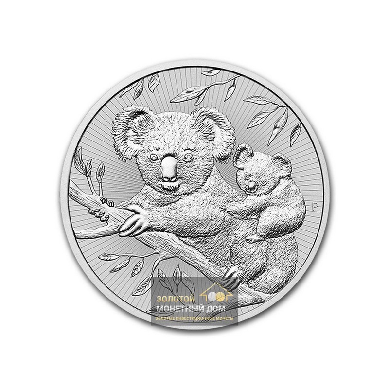 Комиссия: Серебряная монета Австралии «Коала» 2018 г.в., 62,2 г чистого серебра (проба 0,9999)