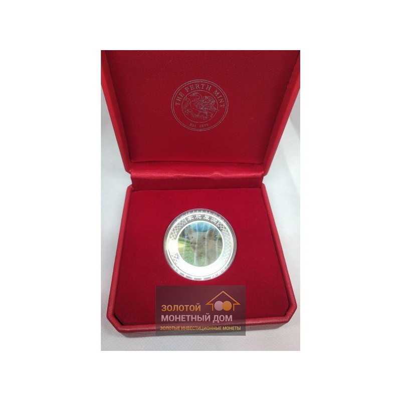 Комиссия: Серебряная монета Австралии «Год Свиньи» (голограмма) 2007 г.в., 31,1 г чистого серебра (проба 0,999)