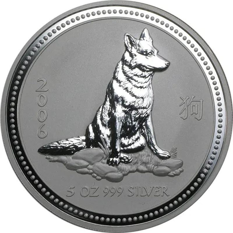 Комиссия: Серебряная монета Австралии «Год Собаки» 2006 г.в., 155,5 г чистого серебра (проба 0,999)