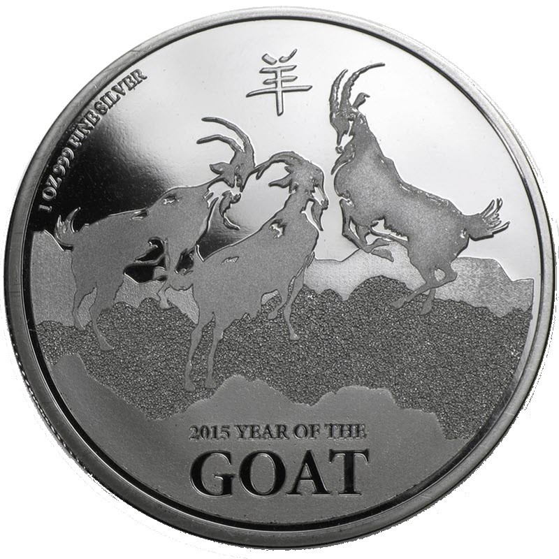 Комиссия: Серебряная монета Ниуэ «Год Козы» 2015 г.в., 31,1 г чистого серебра (проба 0,999)