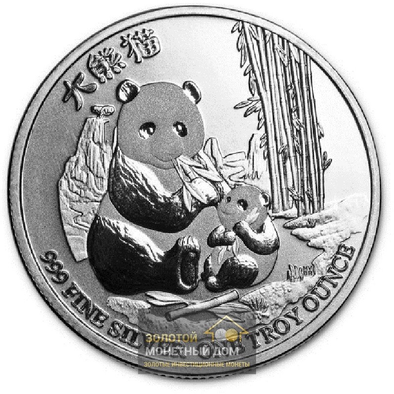Комиссия: Серебряная монета Ниуэ «Панда» 2017 г.в., 31,1 г чистого серебра (проба 0,999)