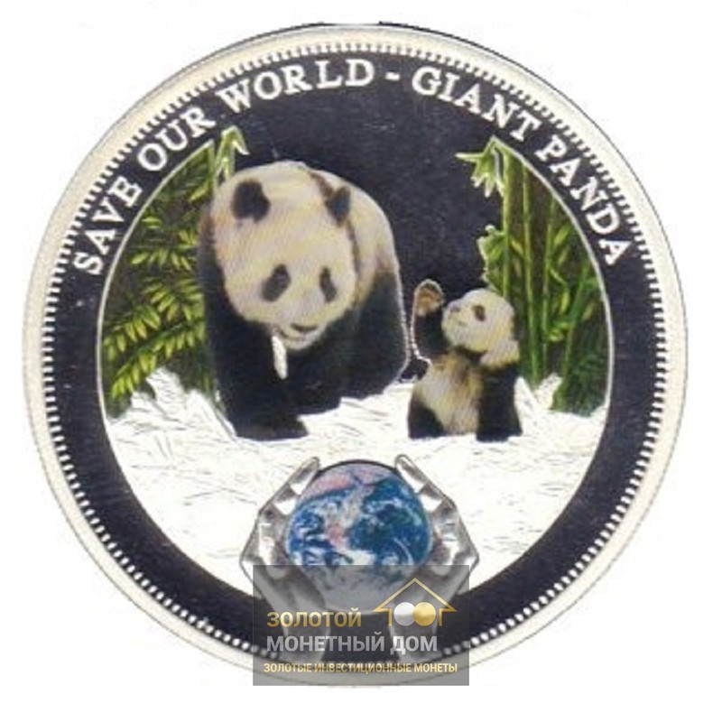 Комиссия: Серебряная монета Островов Кука «Сохраним наш мир. Большая панда» 2013 г.в., 31,1 г чистого серебра (проба 0,999)
