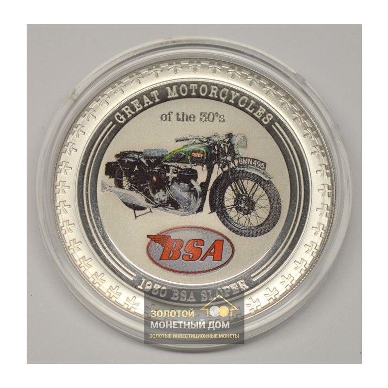 Комиссия: Серебряная монета Островов Кука «Великие мотоциклы 30-х: 1930 BSA Sloper» 2007 г.в., 31,1 г чистого серебра (проба 0,999)