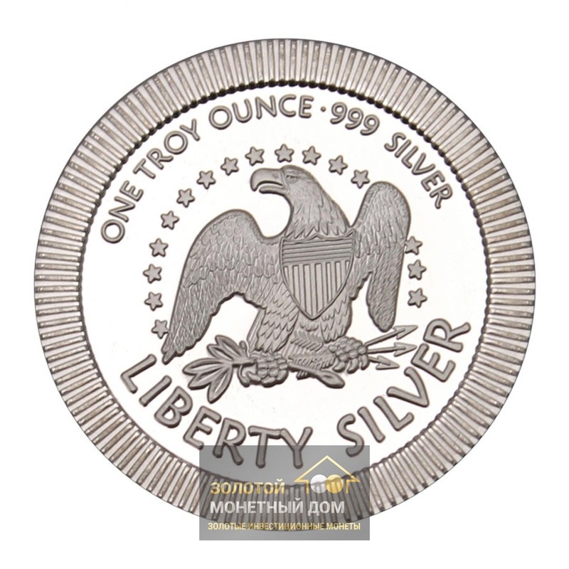 Комиссия: Серебряный жетон США «Колокол Свободы» 31,1 г чистого серебра (проба 0,999)