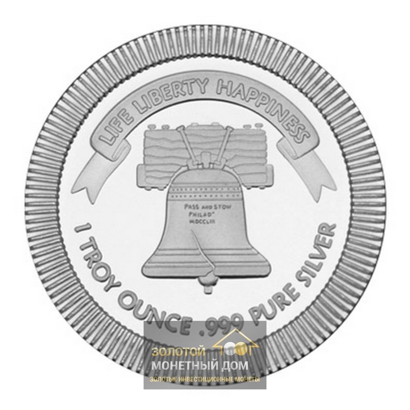 Комиссия: Серебряный жетон США «Колокол Свободы» 31,1 г чистого серебра (проба 0,999)