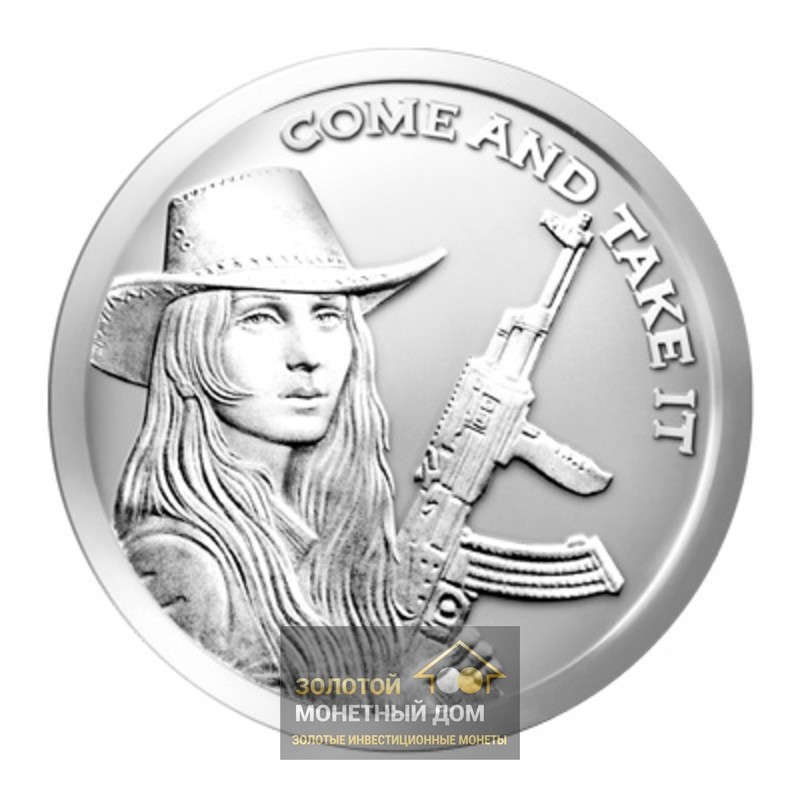 Комиссия: Серебряный жетон США «Приди и возьми» 2014 г.в., 31,1 г чистого серебра (проба 0,999)