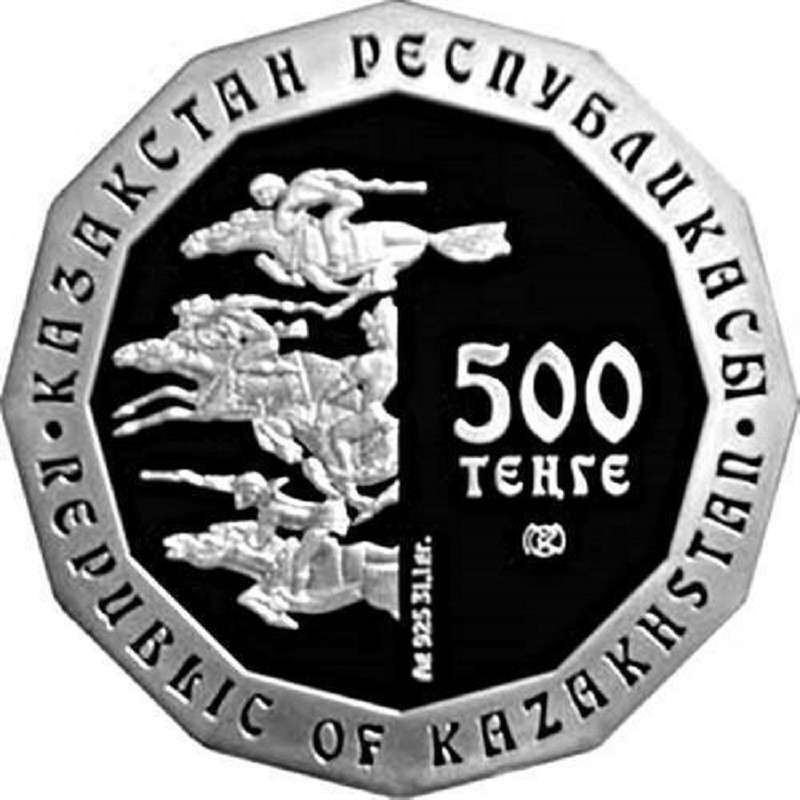 Серебряная монета Казахстана "Золото номадов - Архар" 2013 г.в., 28.77 г чистого серебра (Проба 0,925)