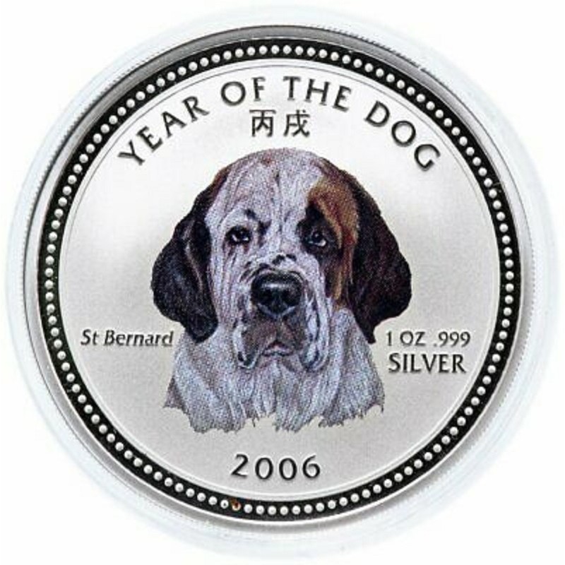 Серебряная монета Камбоджи "Год Собаки. Сенбернар" 2006 г.в., 31.1 г чистого серебра (Проба 0,999)