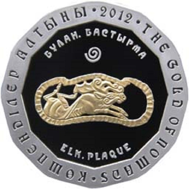 Серебряная монета Казахстана "Лось. Накладка" 2012 г.в., 28.77 г чистого серебра (Проба 0,925)