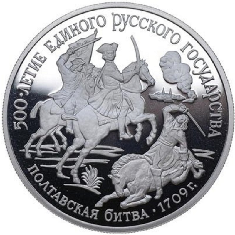Платиновая монета СССР 