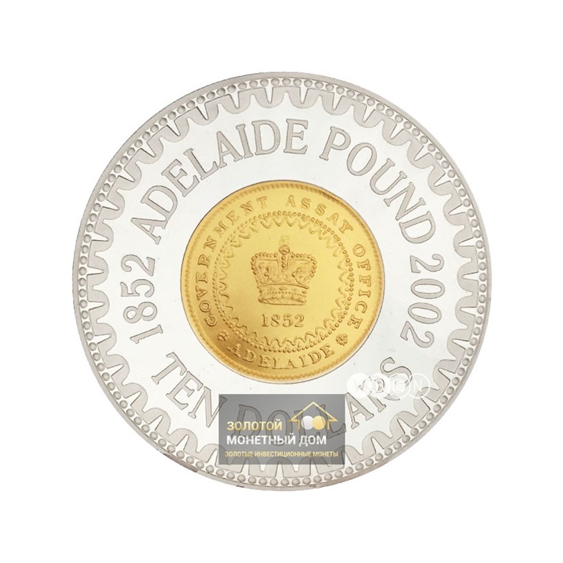 Комиссия: Серебряная монета Австралии «150-летие фунта Аделаиды» с позолотой 2002 г.в., 60,5 г чистого серебра (проба 0,999)