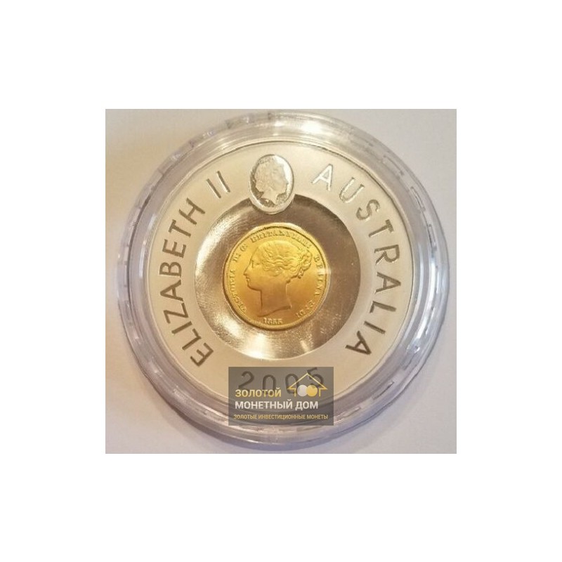 Комиссия: Серебряная монета Австралии «150 лет сиднейскому полсоверену» с позолотой 2005 г.в., 60,5 г чистого серебра (проба 0,999)