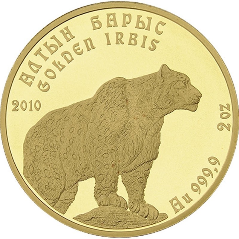 Комиссия: Золотая монета Казахстана «Золотой барс» 2010 г.в., 62,2 г чистого золота (проба 0,999)