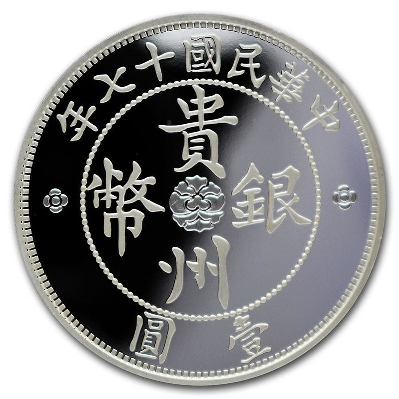 Серебряный жетон Китая "Автодоллар" (рестрайк), 31.1 г чистого серебра (Проба 0,999)