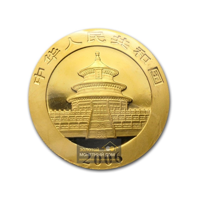Комиссия: Золотая монета Китая «Панда» 2006 г.в., 31,1 г чистого золота (проба 0,999)