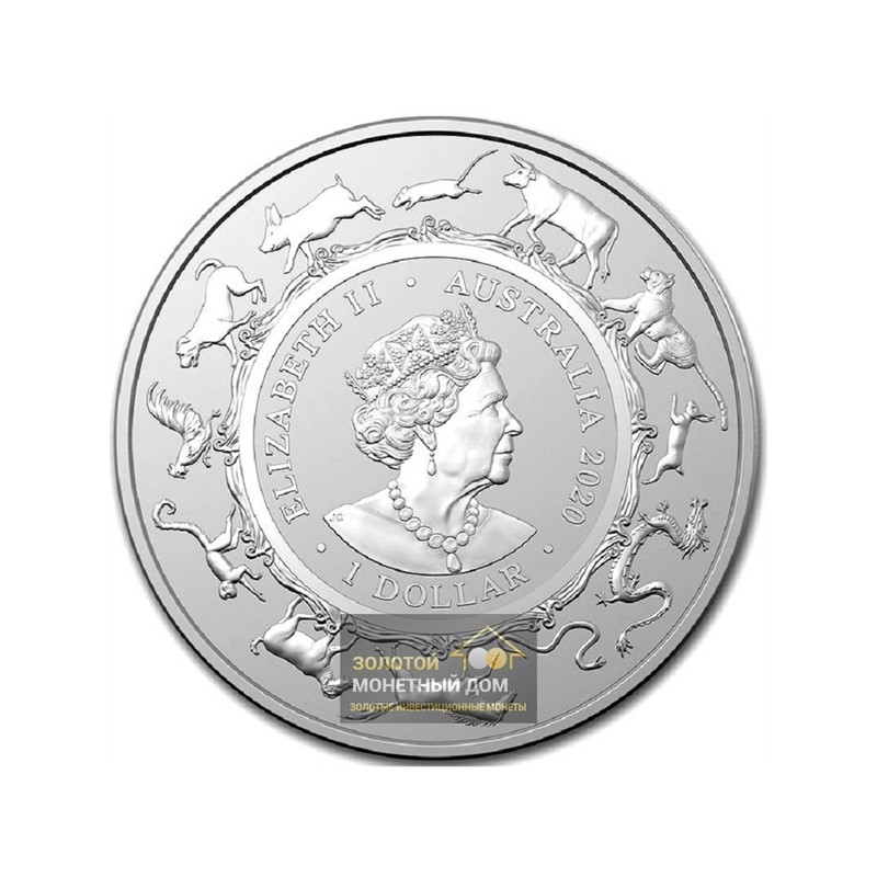 Комиссия: Серебряная монета Австралии "Год Крысы" 2020 г.в. (Королевский монетный двор), 31,1 г чистого серебра (проба 0,999)