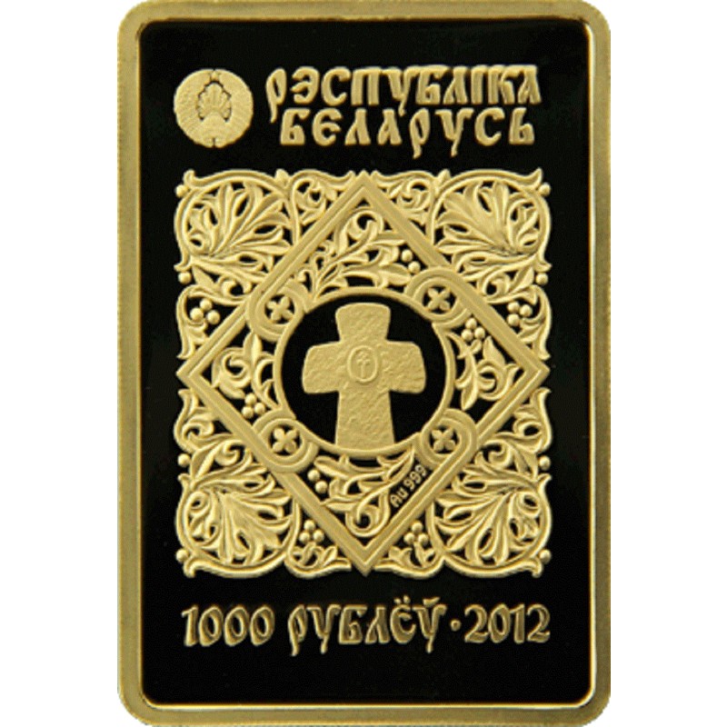 Золотая монета Беларуси "Икона Пресвятой Богородицы "Баркалабовская" 2012 г., 100 г чистого золота (Проба 0,999)
