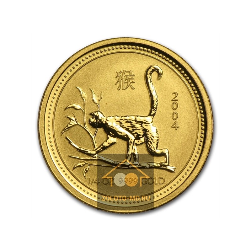 Комиссия: Золотая монета Австралии "Год Обезьяны" 2004 г.в., 7,78 г чистого золота (проба 0,9999)
