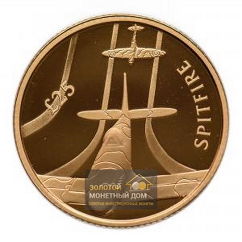 Комиссия: Золотая монета Острова Святой Елены и Вознесения «Британский истребитель «Спитфайр» 2008 г.в., 7,99 г чистого золота (проба 0,999)