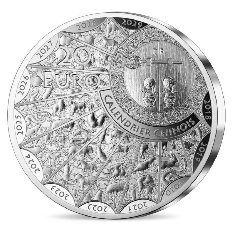 Серебряная монета Франции "Год Тигра" 2022 г.в., 31.1 г чистого серебра (Проба 0,999)