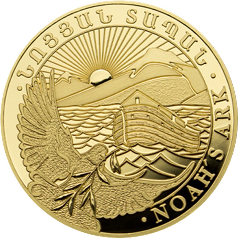 Золотая монета Армении 
