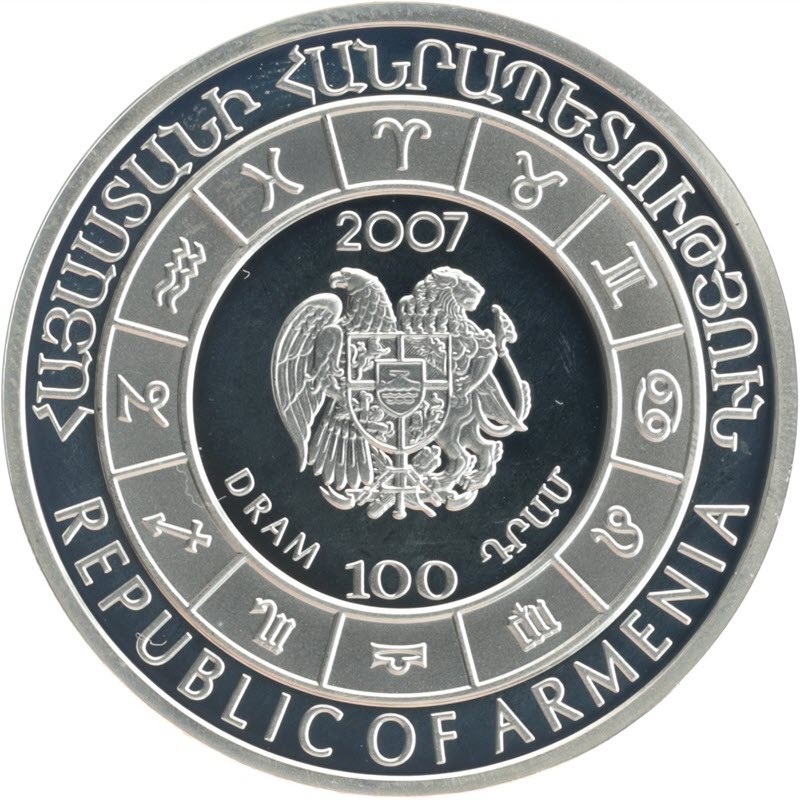 Серебряная монета Армении "Знаки Зодиака. Козерог" 2007 г.в., 26.16 г чистого серебра (Проба 0,925)