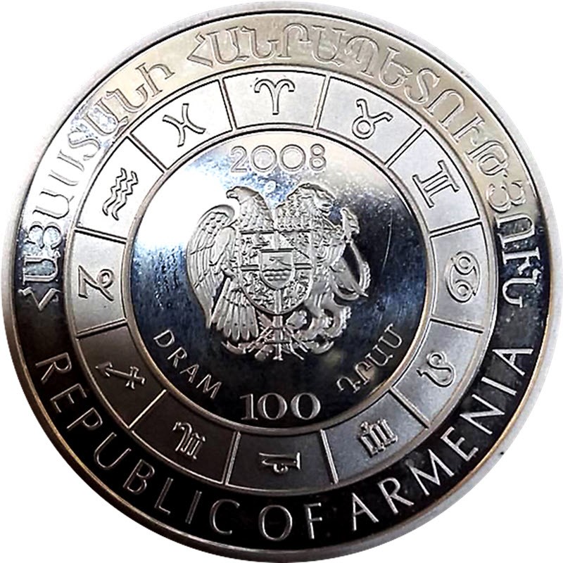 Серебряная монета Армении "Знаки Зодиака. Стрелец" 2008 г.в., 26.16 г чистого серебра (Проба 0,925)