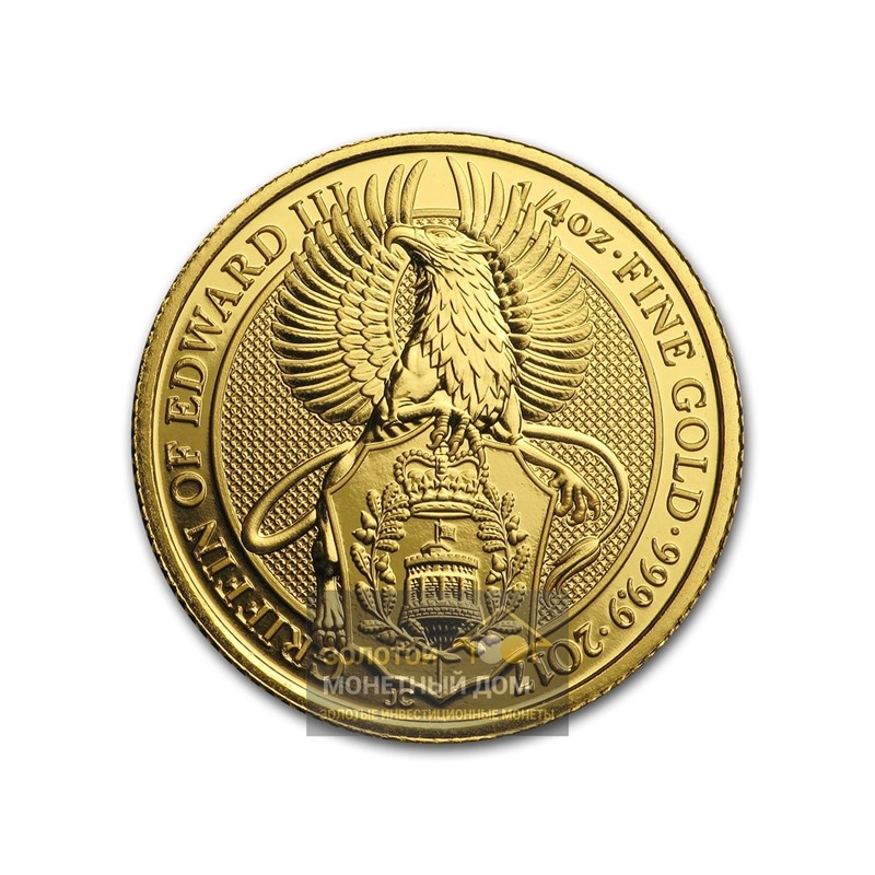 Комиссия: Золотая инвестиционная монета Великобритании "Грифон" 2017 г.в., 7,78 г чистого золота (проба 0,9999)