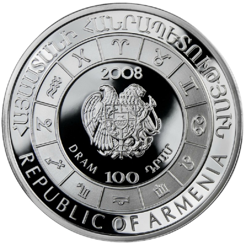 Серебряная монета Армении "Знаки Зодиака. Близнецы" 2008 г.в., 26.16 г чистого серебра (Проба 0,925)