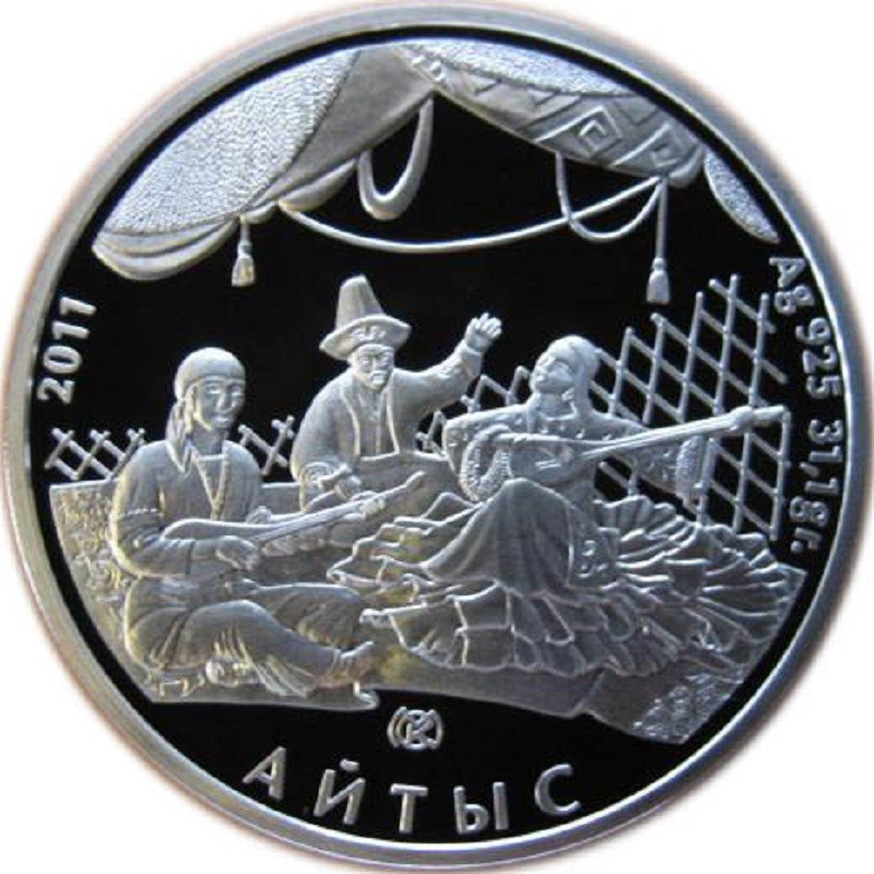 Серебряная монета Казахстана 