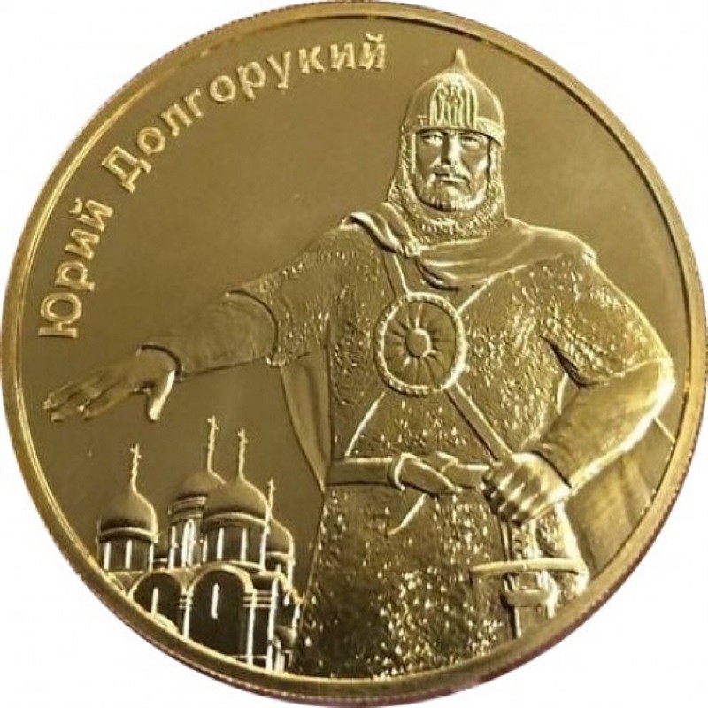Золотая монета Камеруна "Князь Юрий Долгорукий" 2021 г.в., 31.1 г чистого золота (Проба 0,999)